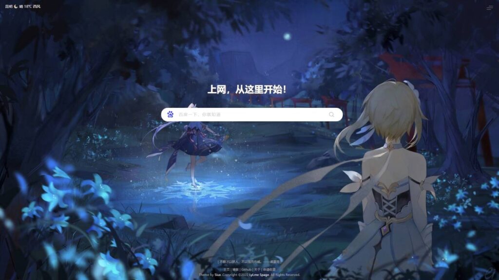 20231019215000394-68747470733a2f2f63646e2e6c796c6d652e636f6d2f696d672f6c796c6d655f73706167652f6c796c6d655f7370616765362e706e67