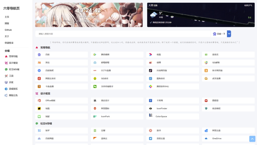 20231019215002124-image-20220501192454699