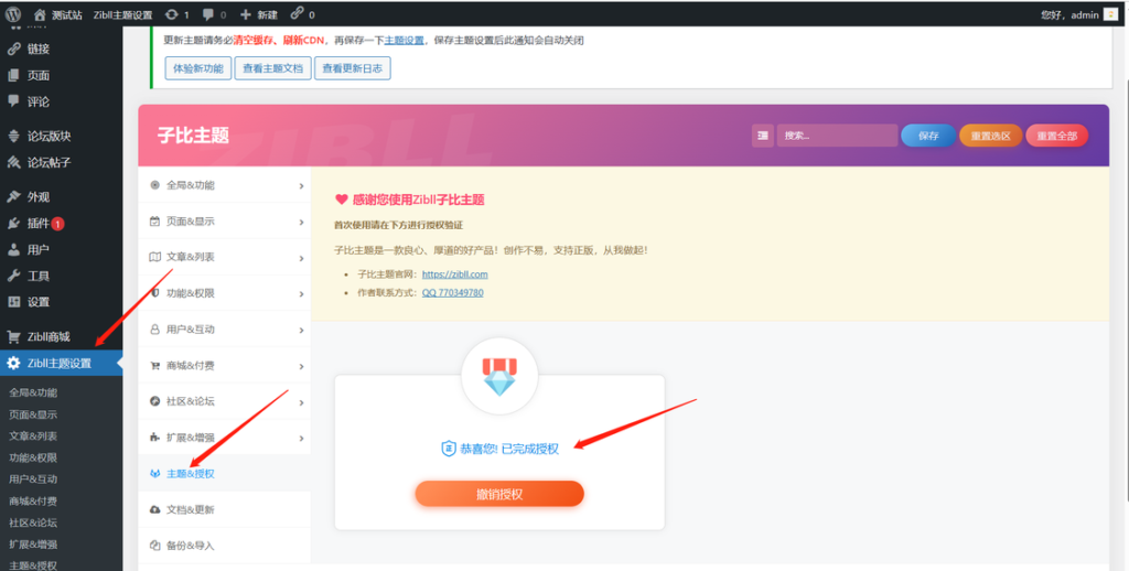 20231116025254964-AgAAJsxSapPjpCaxLGJDJogJVgqJWPN1