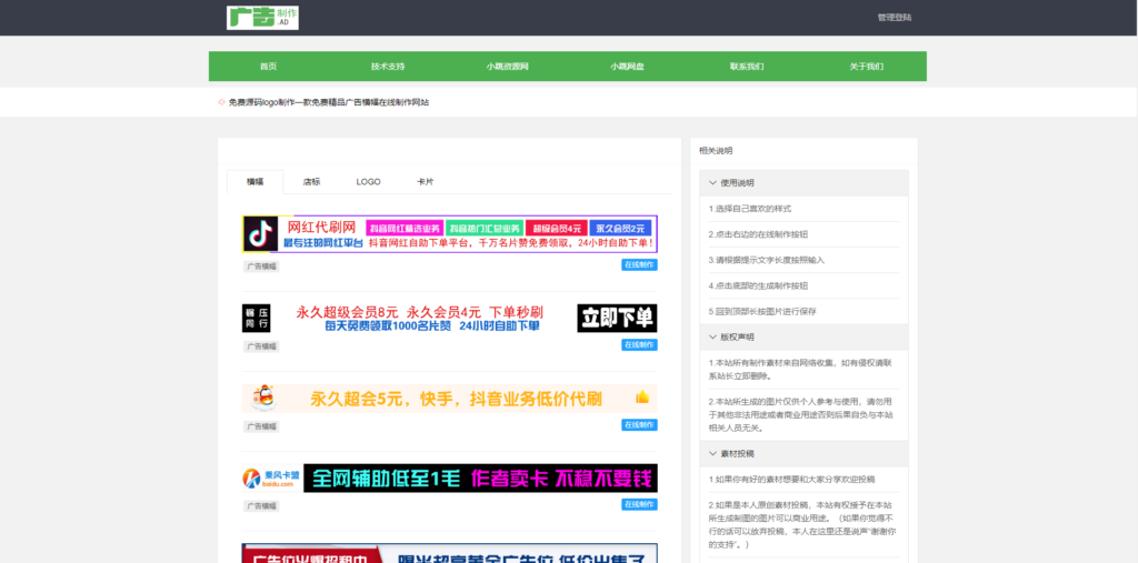 20231117030311422-screenshot-123.com-2023.11.17-03_02_29