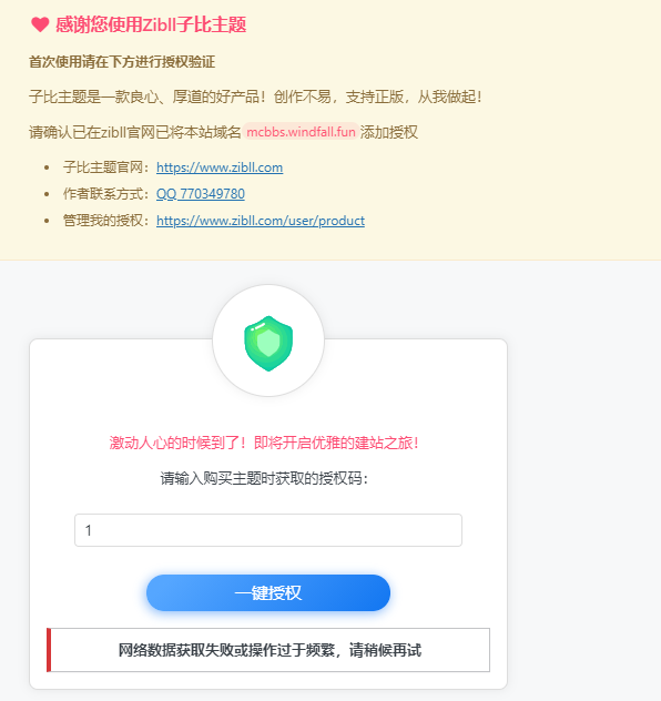 评论图片-摩托佬