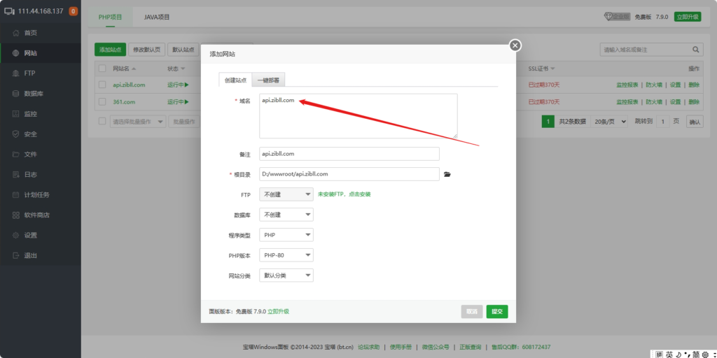 20231118194925736-image