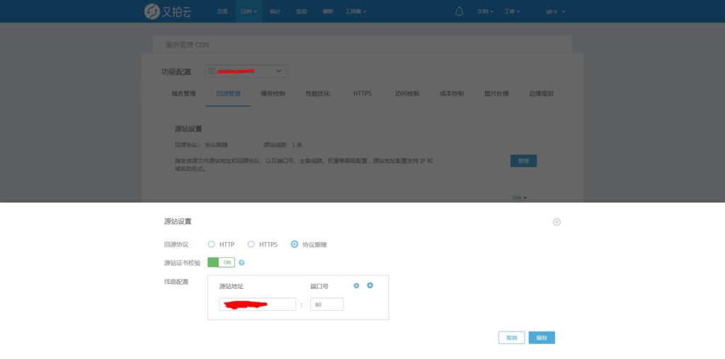 20231125231829154-360截图-27137968