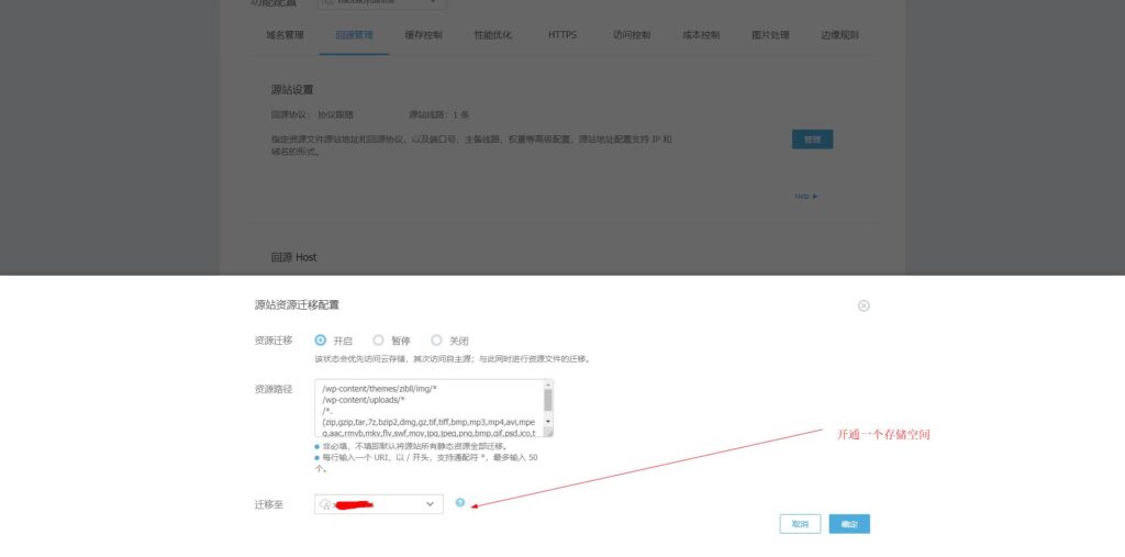 20231125232109484-360截图-27378328