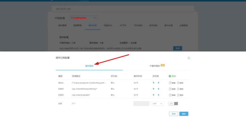 20231125232606472-360截图-27677390