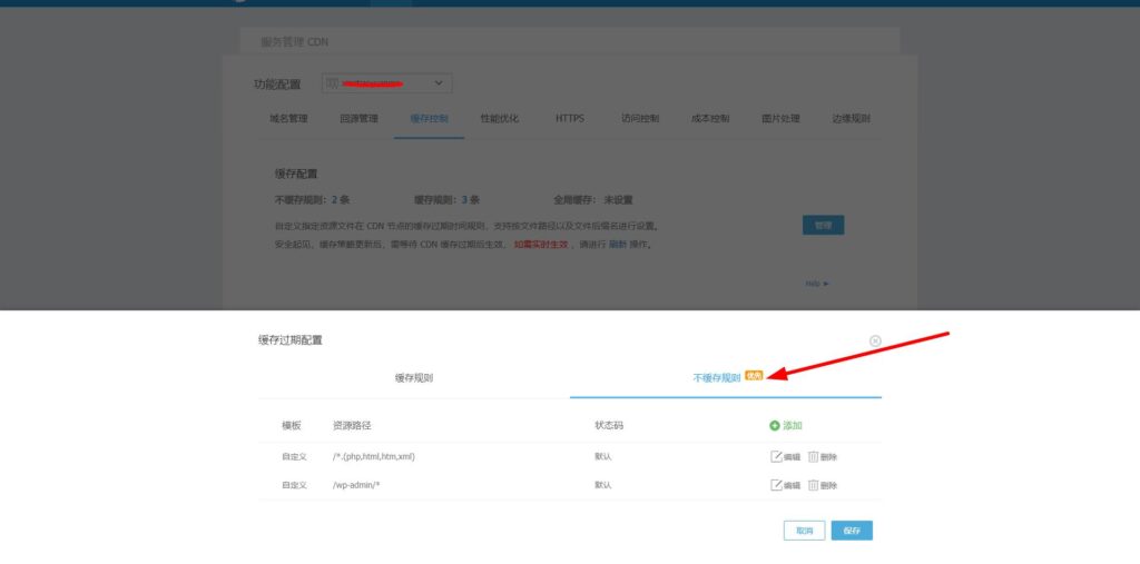 20231125232617722-360截图-27698703