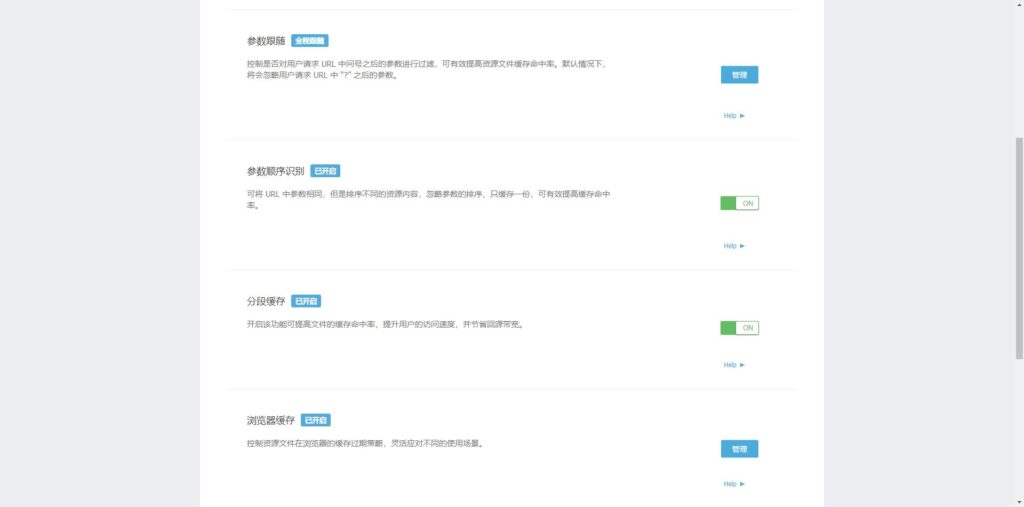 20231125233206439-360截图-28022578