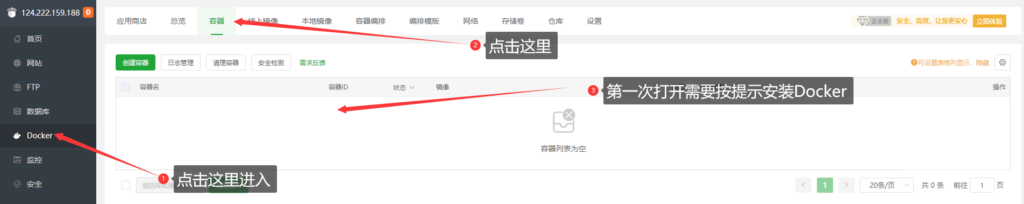 20240518125929498-{04E7530B-E82E-4b08-AD69-648F9C4C55C0}