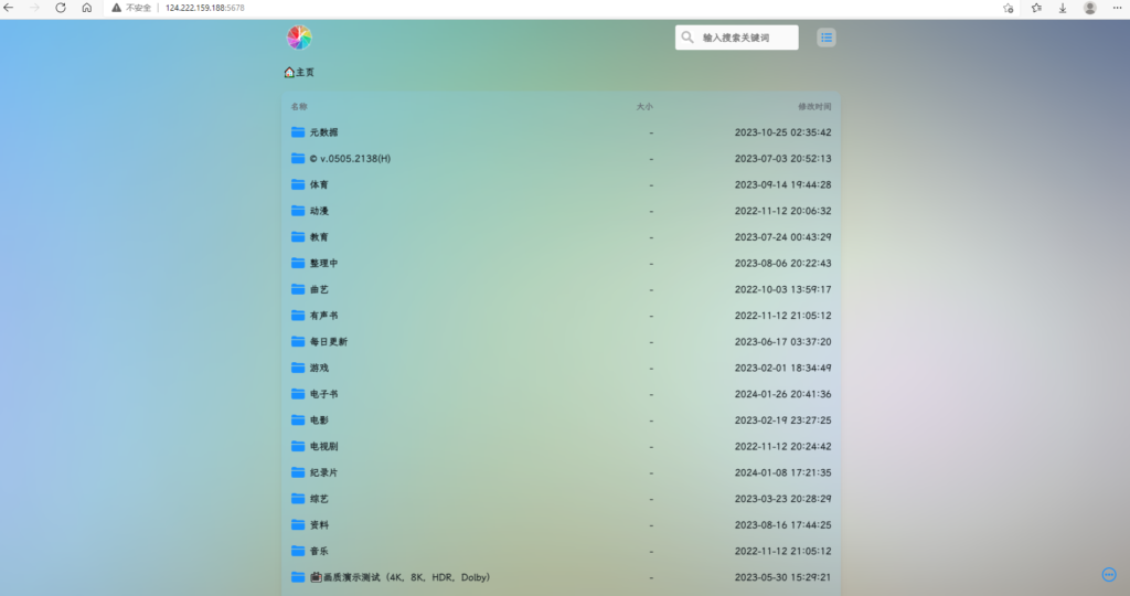 20240518134143422-{69099F5C-0E03-4ad9-A6FA-ADFB2B92FAB2}