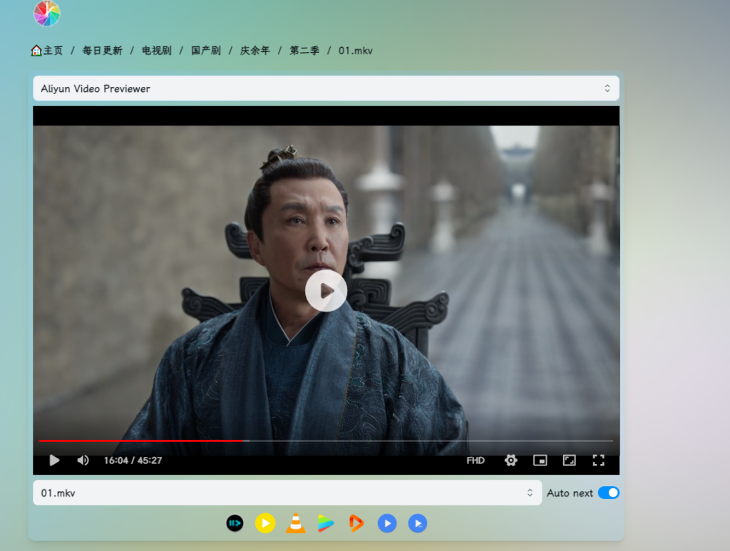 20240518134423679-{4C463731-F36C-41a1-ACC7-BE3D7E53DE16}