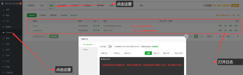 20240518141619342-{AD8EBB70-1C10-4bfb-9A83-2BF23E4B0727}