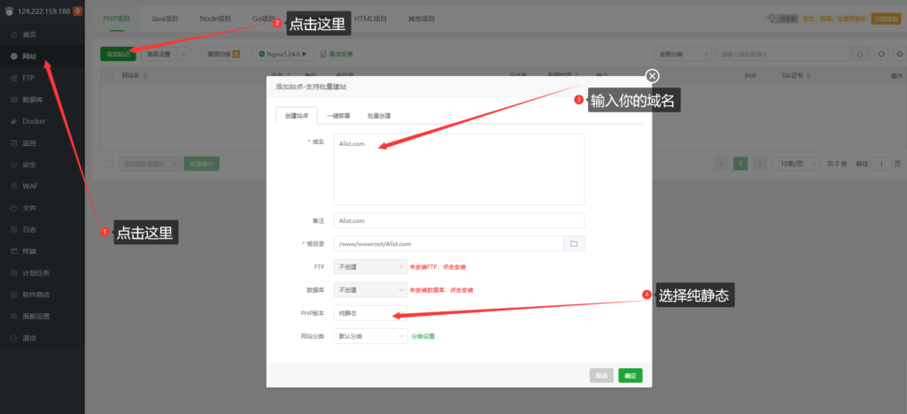 20240518142807690-{29D8E22A-E03A-4479-BA4B-00DC9BA8B54C}