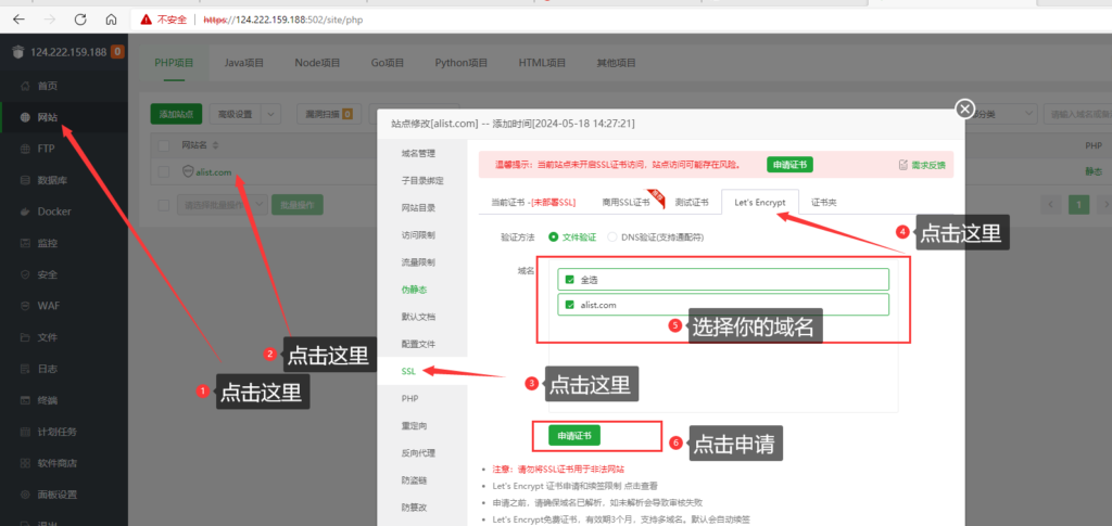 20240518143305647-{71413D9B-8D9F-47d3-A78A-47E7AB2EC763}