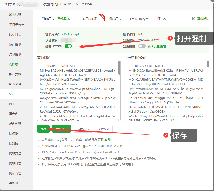 20240518143423308-{877920BD-6614-4632-AFB0-D4E55339A8A4}