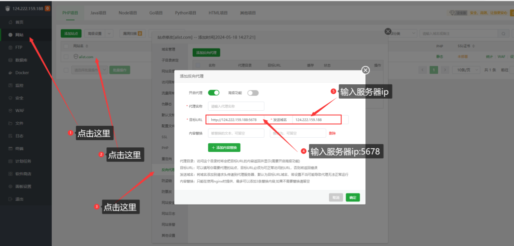 20240518143911666-{52A709B0-E556-4449-BBC6-DBBB2BFDCF22}