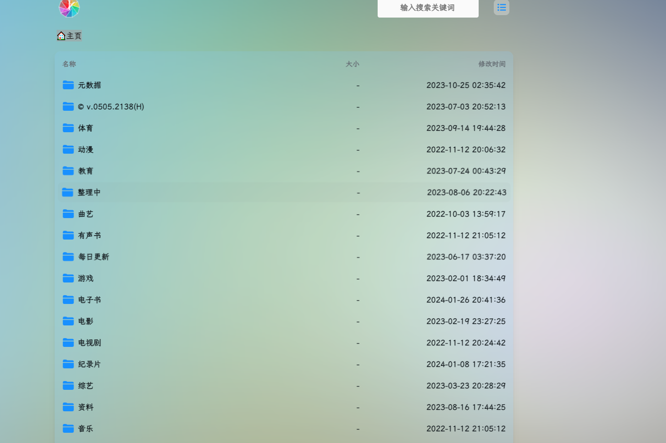 使用宝塔搭建小雅Alist容器版+自动自定义时间清理缓存+APP配置,从零到完整运作超详细搭建步骤-摩托佬