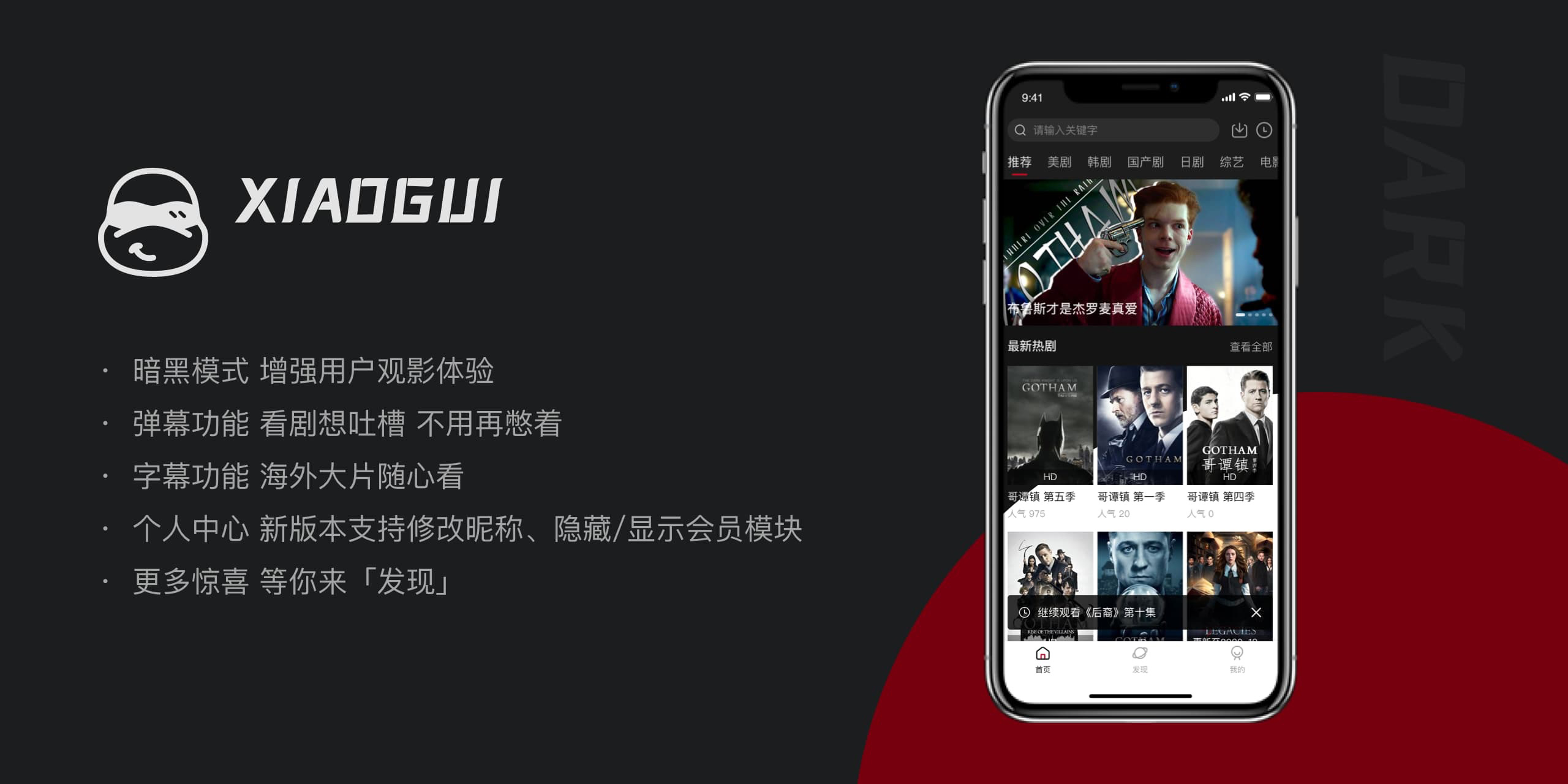 小龟APP2.1反编译&后台插件安装的全过程详细教程(细到极致,看完包会)-摩托佬